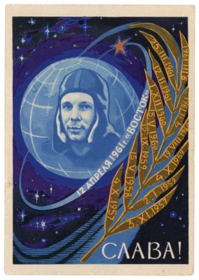 Lot #414 Yuri Gagarin Signature - Image 2