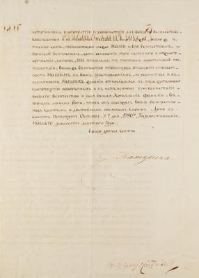 Lot #129 Catherine the Great Letter Signed to King Ferdinand I of Two Sicilies on the Marriage of His Children - Image 2