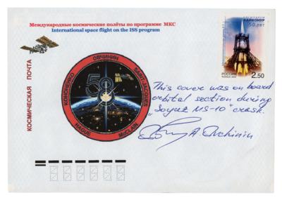 Lot #7386 Soyuz MS-10 Crash Mail