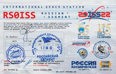 Lot #7325 ISS-67 Flown Booklet Signed by Oleg Artemiev - Image 2