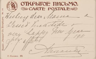 Lot #223 Alexandra Feodorovna Autograph Note Signed - Image 2