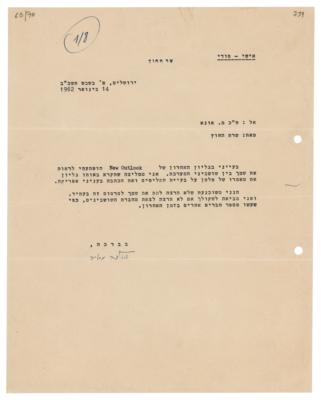 Lot #139 Golda Meir Typed Letter Signed