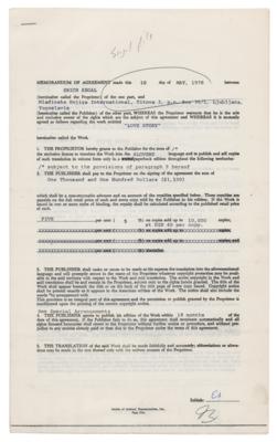 Lot #365 Erich Segal Document Signed - Image 1