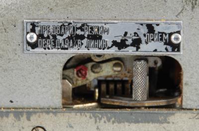 Lot #248 Fialka M-125 Cipher Machine - Image 8