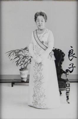Lot #66 Emperor Hirohito and Empress Kojun (2) Signed Portrait Photographs with Original Presentation Frames - Image 2