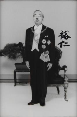Lot #66 Emperor Hirohito and Empress Kojun (2) Signed Portrait Photographs with Original Presentation Frames - Image 3