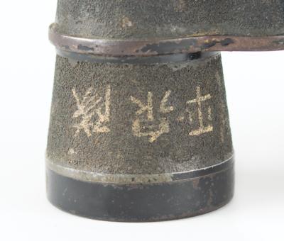 Lot #2188 WWII Japanese Binoculars with Case - Image 5