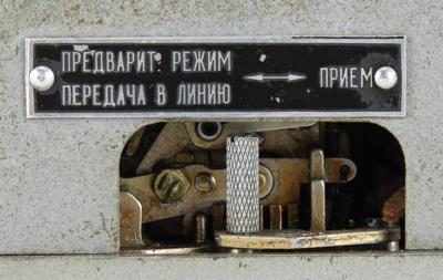 Lot #2224 Fialka M-125 Cipher Machine - Image 11