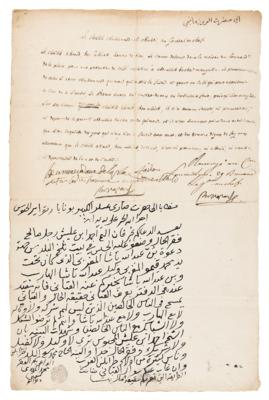Lot #2002 Napoleon Twice-Signed Handwritten Prisoner Release Order - Image 1