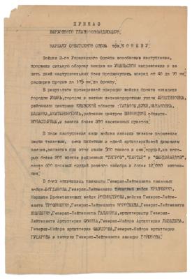 Lot #2181 Decree from Joseph Stalin to Ivan Konev (1944) - Image 1