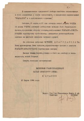 Lot #2181 Decree from Joseph Stalin to Ivan Konev (1944) - Image 2