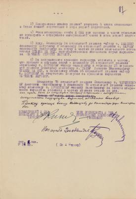 Lot #2155 Ivan Konev Document Signed (1940) - Image 2