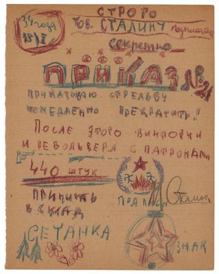 Lot #2182 Joseph Stalin Signed Hand-Drawn Order By His Daughter - Image 1