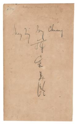 Lot #169 Madame Chiang Kai-shek Signature
