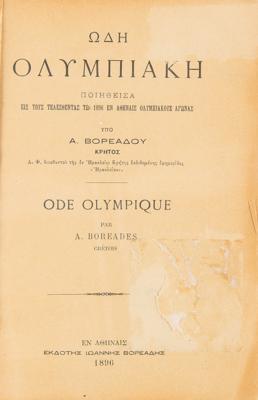 Lot #3293 Athens 1896 Olympics Ode Booklet - Image 2