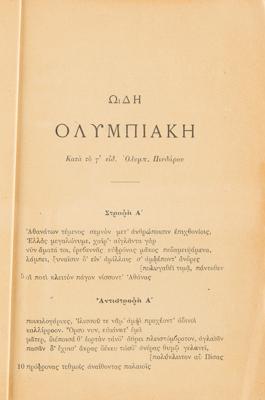 Lot #3293 Athens 1896 Olympics Ode Booklet - Image 4