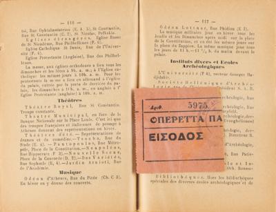 Lot #3294 Athens 1906 Intercalated Olympics Official Guidebook - Image 5