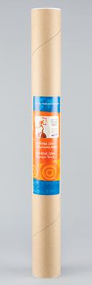 Lot #3029 Athens 2004 Summer Olympics Torch - Image 6