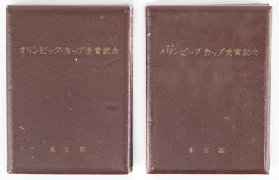 Lot #3404 Tokyo 1964 Summer Olympics Silver and Bronze 'Olympic Cup' Winner's Medal Plaques - Image 4