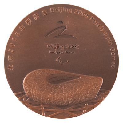 Lot #3164 Beijing 2008 Summer Paralympics Bronze Participation Medal - Image 1