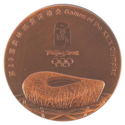 Lot #3165 Beijing 2008 Summer Olympics Bronze Participation Medal - Image 1