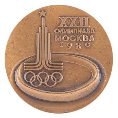 Lot #3146 Moscow 1980 Summer Olympics Bronze