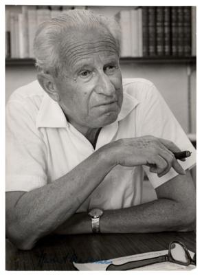 Lot #208 Herbert Marcuse Signed Photograph - Image 1