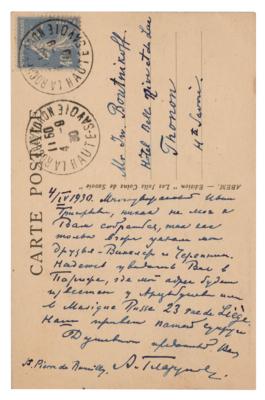 Lot #439 Alexander Glazunov Autograph Letter
