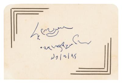 Lot #133 Dalai Lama Signature - Image 1