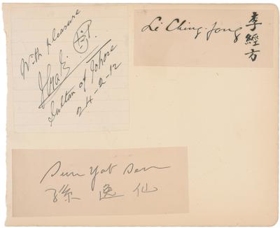 Lot #88 Sun Yat-sen Rare Signature