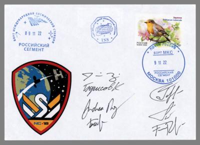 Lot #252 Cygnus NG-17 Flown Cover Signed by (7)