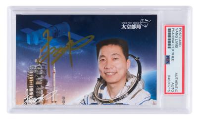 Lot #512 Yang Liwei Signed Postcard