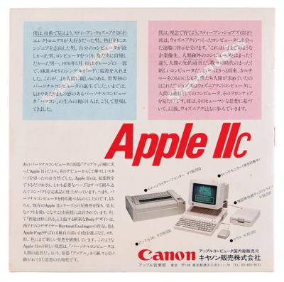 Lot #3127 Apple IIc Jigsaw Puzzle - Image 4