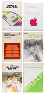 Lot #3112 Apple II 'Japanese Version' Manuals