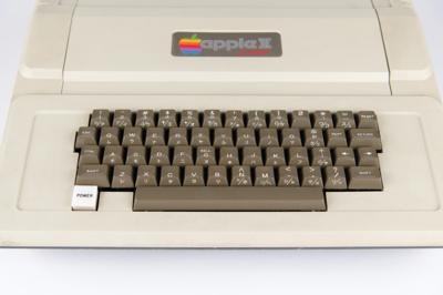 Lot #3007 Apple II J-Plus Computer - Image 2