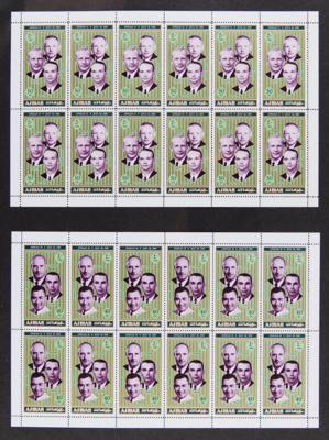 Lot #4253 Stuart A. Roosa's Collection of Project Apollo Stamps - Image 4