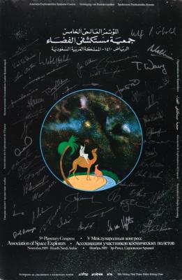 Lot #4318 Stuart A. Roosa's 5th Planetary Congress Multi-Signed Poster with Aldrin, Collins, Leonov, Cunningham, and More - Image 1