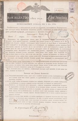 Lot #426 Nathan Mayer Rothschild Document Signed - Image 2