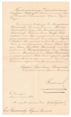 Lot #197 Nicholas II Letter Signed to King George