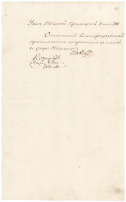 Lot #330 Paul I of Russia Document Signed