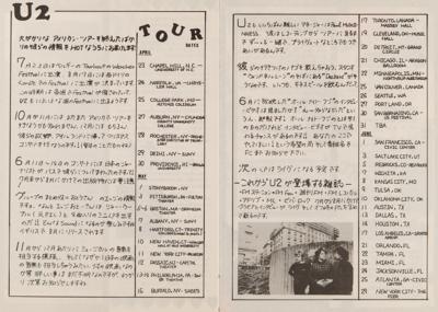 Lot #901 U2 Signed 1983 Japanese Fan Club Magazine - Image 3