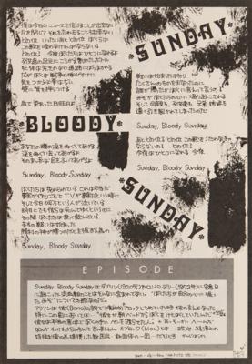 Lot #901 U2 Signed 1983 Japanese Fan Club Magazine - Image 4