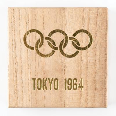 Lot #3133 Tokyo 1964 Summer Olympics Copper Participation Medal - Image 4
