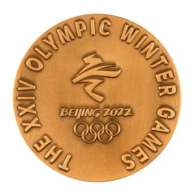 Lot #3381 Beijing 2022 Winter Olympics Souvenir Medal - Image 1