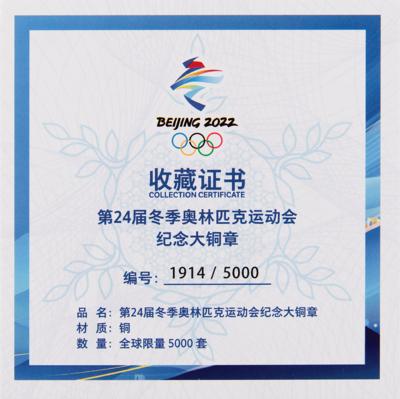 Lot #3381 Beijing 2022 Winter Olympics Souvenir Medal - Image 4