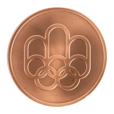 Lot #3138 Montreal 1976 Summer Olympics Copper Participation Medal - Image 1