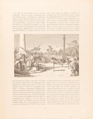 Lot #3263 Athens 1896 Olympics Official Report - Image 4