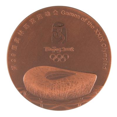 Lot #3157 Beijing 2008 Summer Olympics Bronze Participation Medal - Image 1