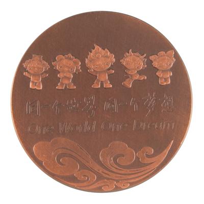 Lot #3157 Beijing 2008 Summer Olympics Bronze Participation Medal - Image 2