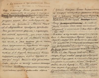 Lot #324 Dmitrii Sintsov Autograph Letter Signed, Mediating a Dispute Between Markov and Nekrasov - Image 2